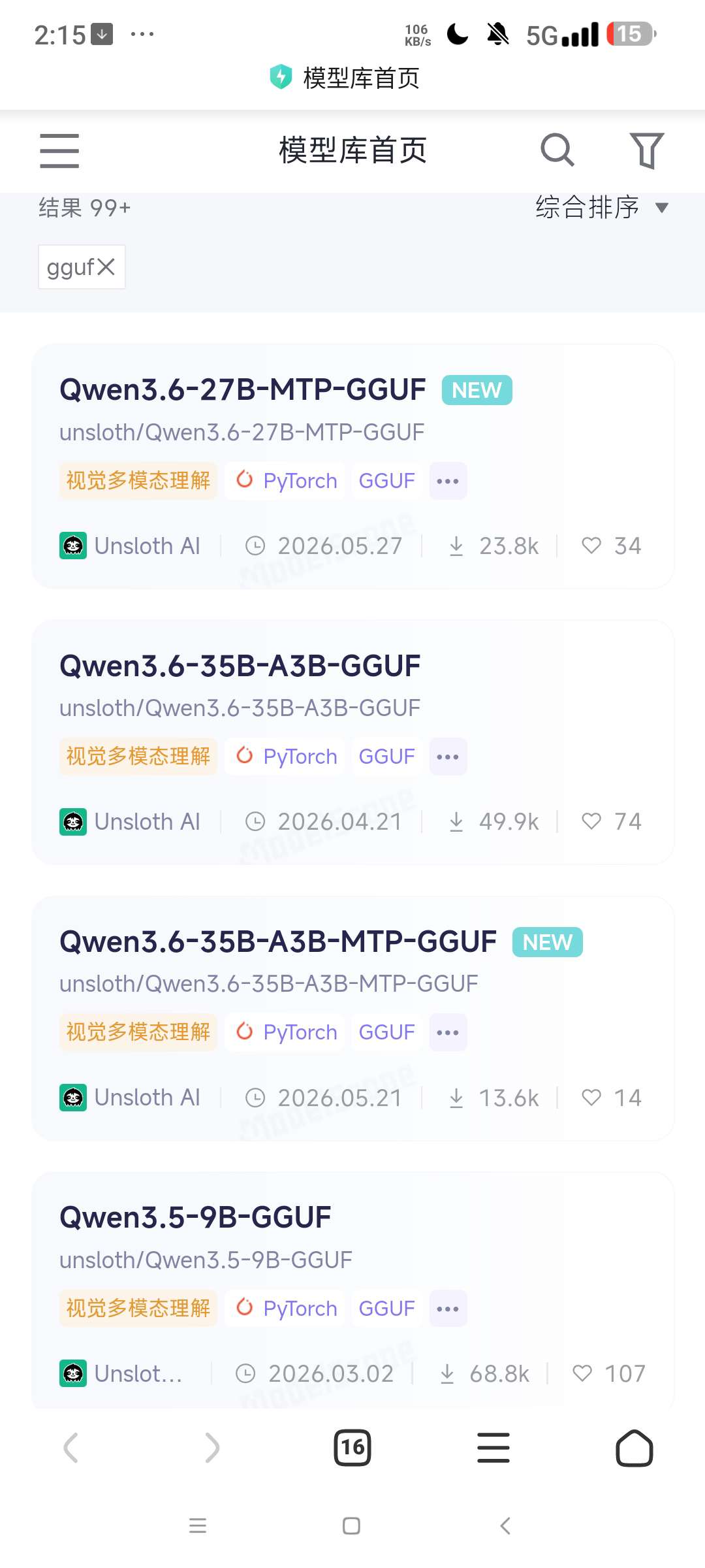 清鸽LocalAI⭐免费部署本地Ai 内置模型仓库⭐第5张插图 清鸽LocalAI⭐免费部署本地Ai 内置模型仓库⭐第5张插图