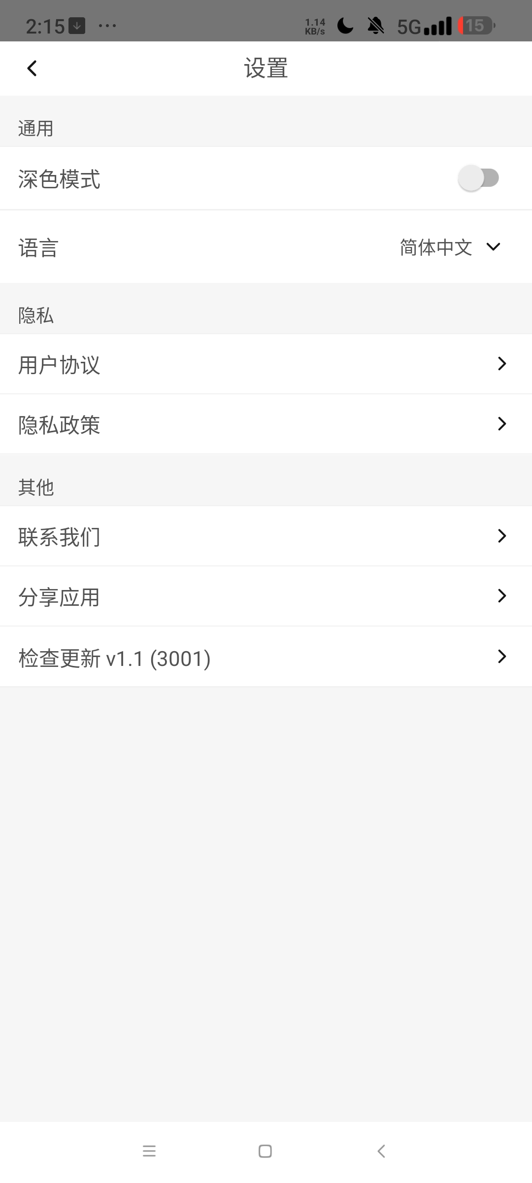 清鸽LocalAI⭐免费部署本地Ai 内置模型仓库⭐第8张插图 清鸽LocalAI⭐免费部署本地Ai 内置模型仓库⭐第8张插图