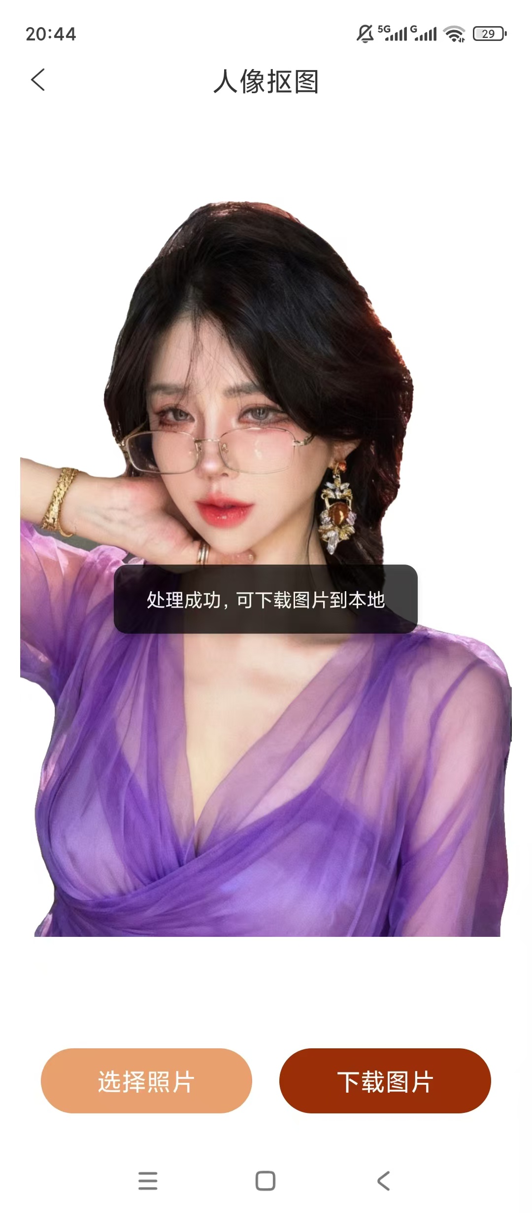 原创解锁时光老照片修复解锁会员老照片修复抠图换背景第6张插图