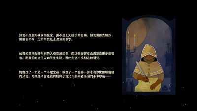 手游推荐兽嚎瘟疫:中世纪回合制策略求生第9张插图 手游推荐兽嚎瘟疫:中世纪回合制策略求生第9张插图