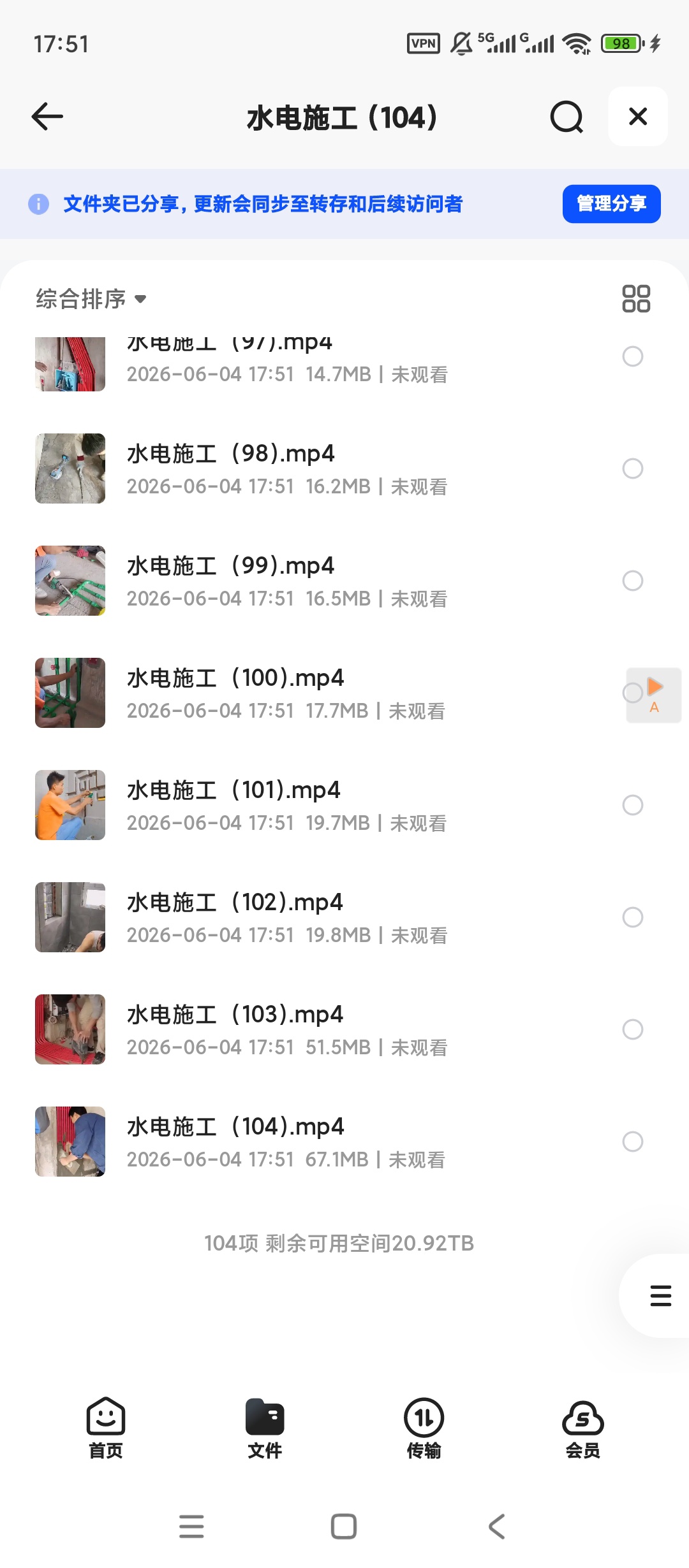 小辉家装家居博主21天训练营第6张插图
