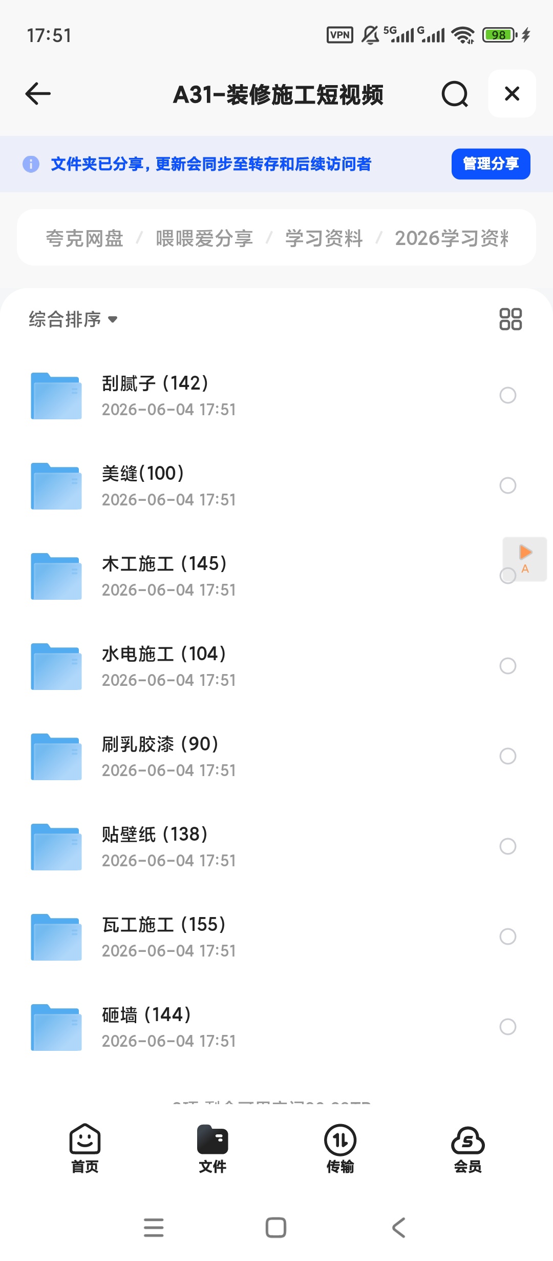 小辉家装家居博主21天训练营第5张插图