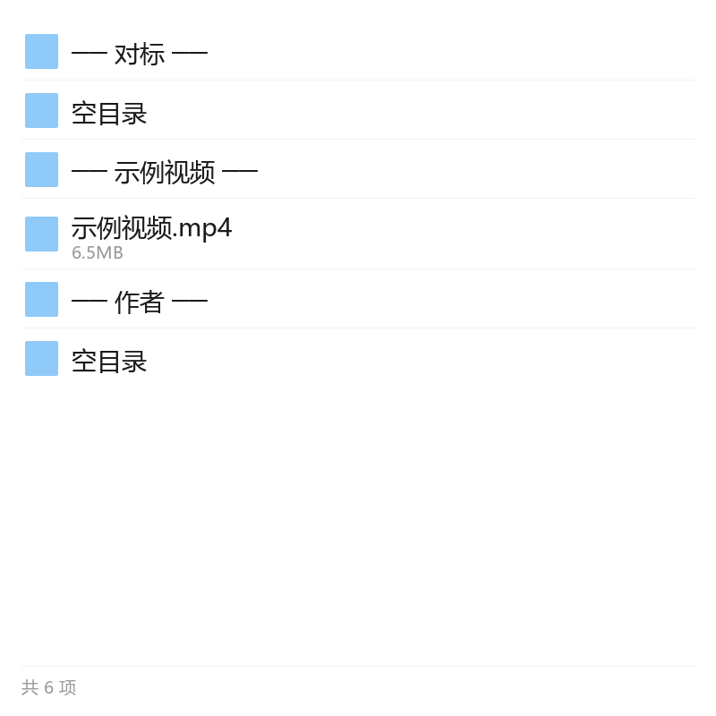 萌宠赛道AI玩法，全平台精准吸粉第4张插图