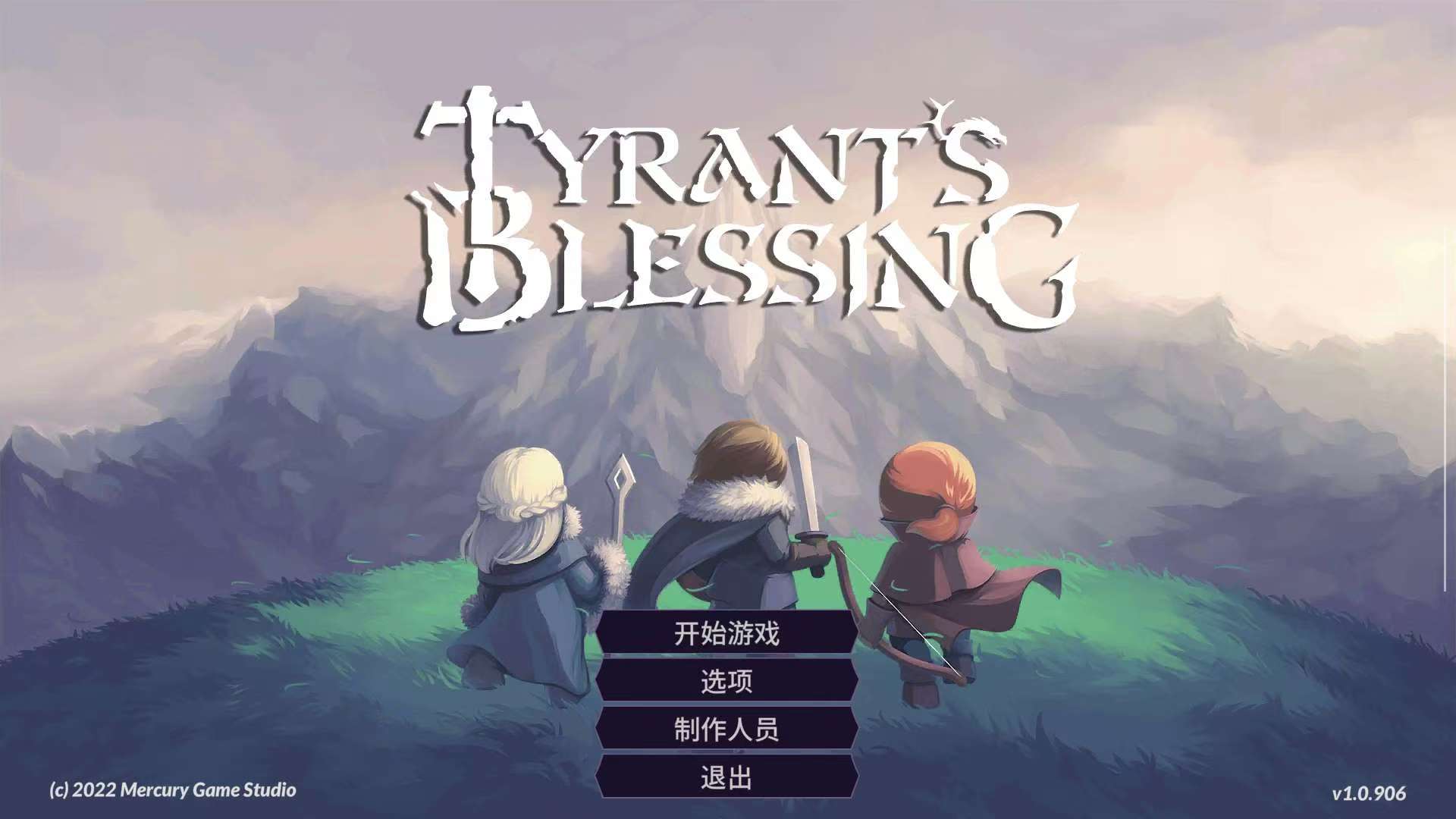 手游推荐暴君的祝福：Steam移植战棋神作第4张插图