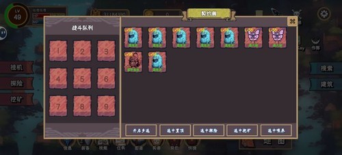 手游推荐怪物军团第7张插图