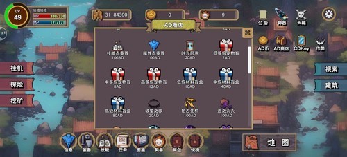 手游推荐怪物军团第4张插图