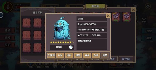 手游推荐怪物军团第5张插图