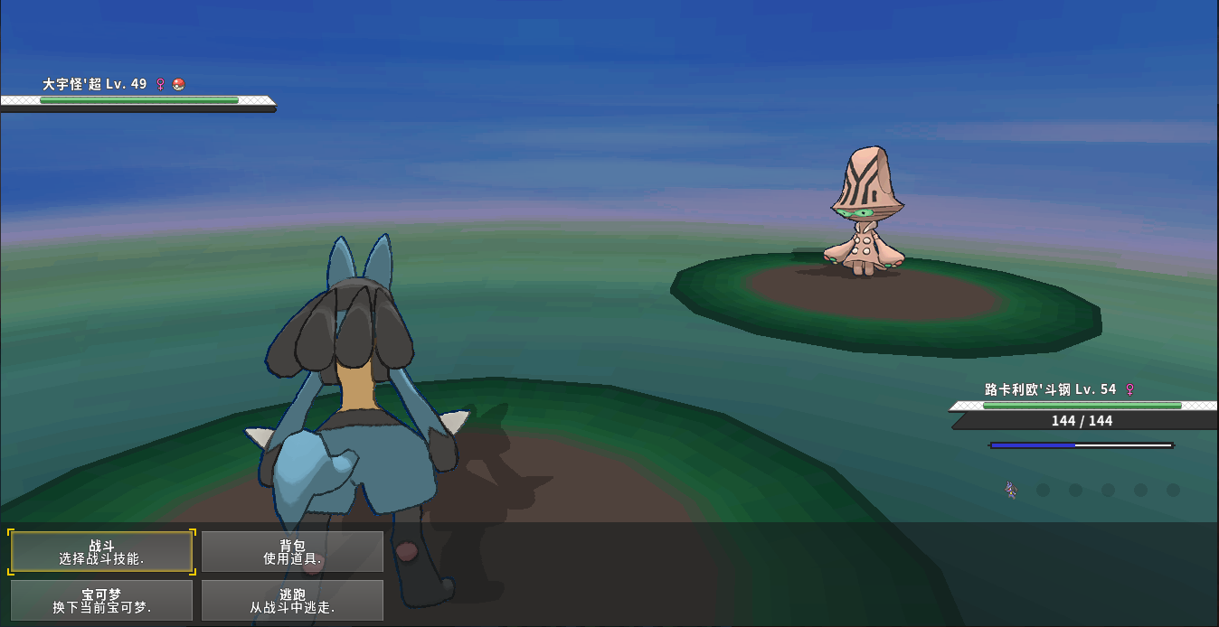 手游推荐PokeMMO全球像素风宝可梦MMORPG第4张插图