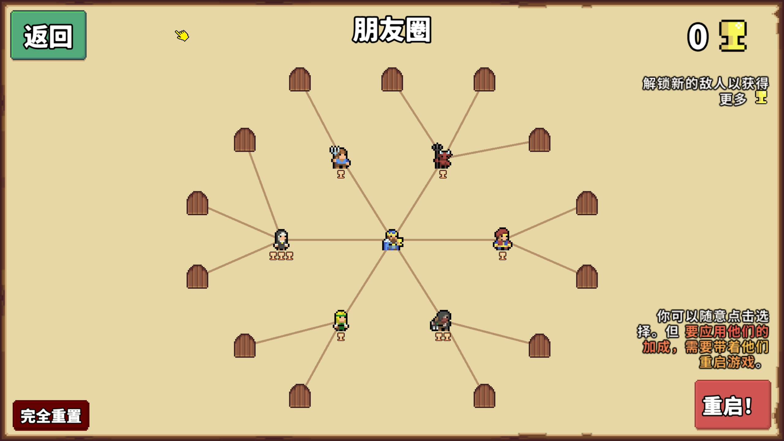 游戏名称：零压力之王闲置防御V1.0.9无广告无内购完整版第6张插图
