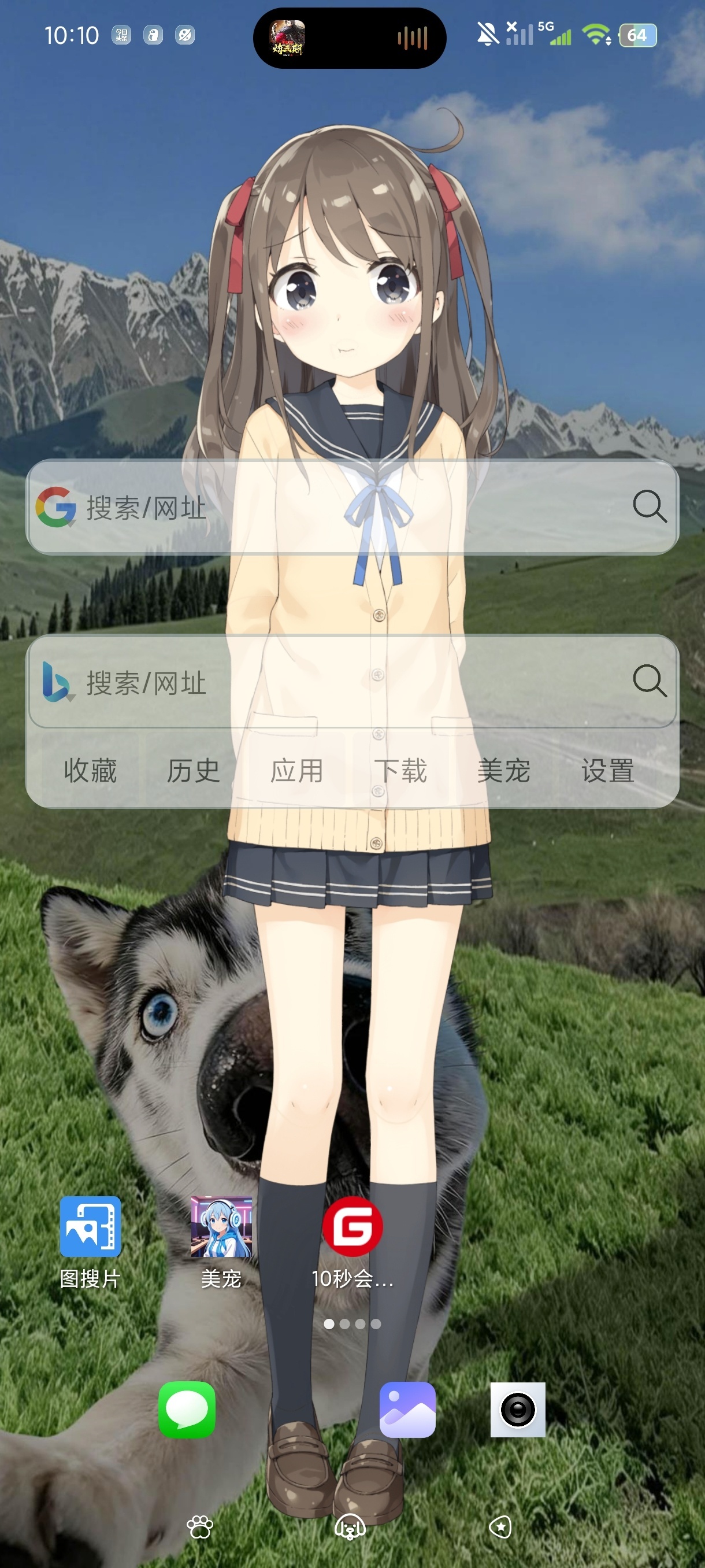 五款🐮到炸浏览器｜支持扩展｜任意浏览第3张插图
