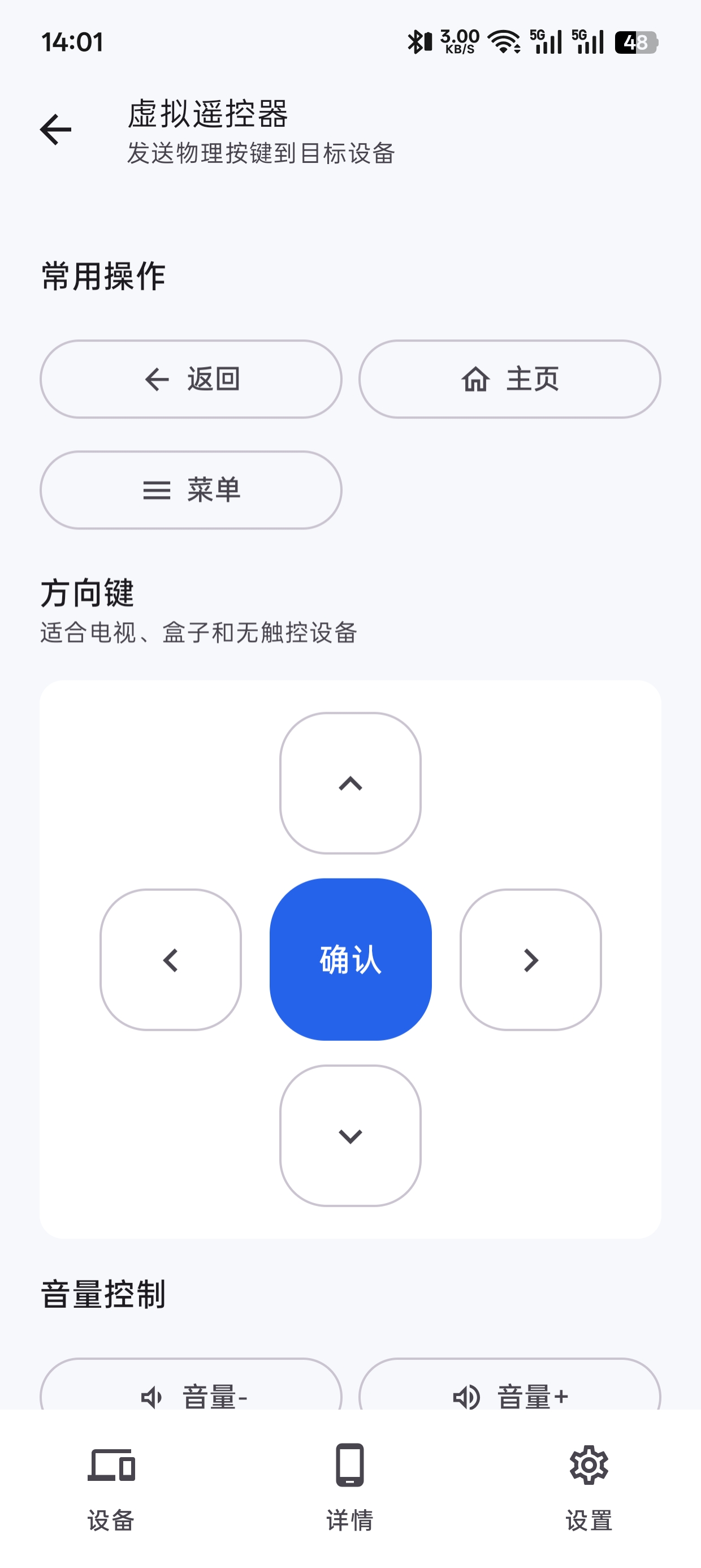 Sky ADB
v1.1.1
AndroidADB第9张插图