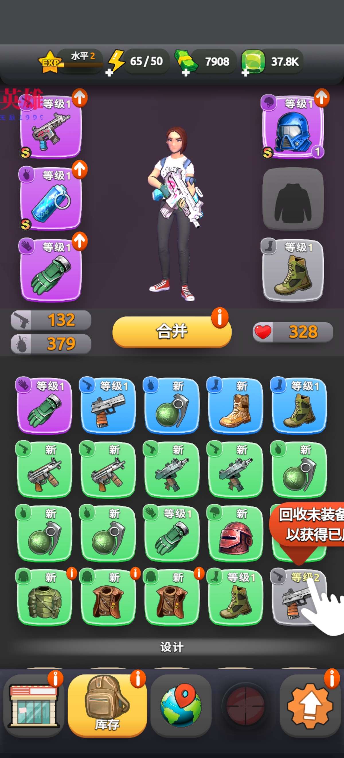 手游推荐Rage Swarm（免费内购）第7张插图