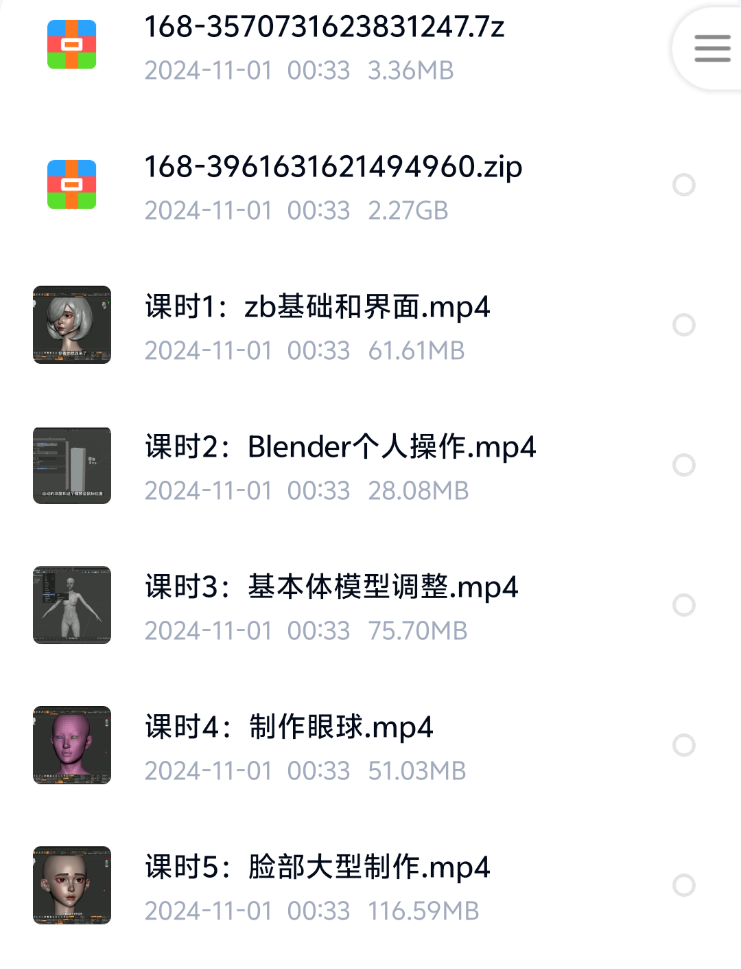 blender酷女孩高精度角色设计第4张插图