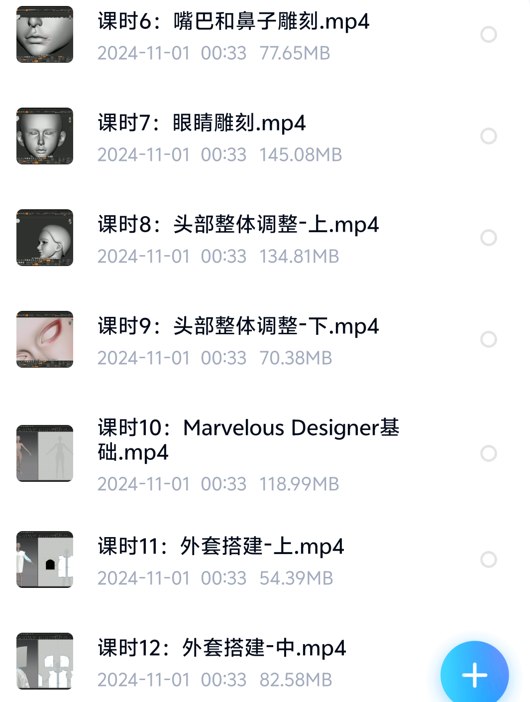 blender酷女孩高精度角色设计第5张插图