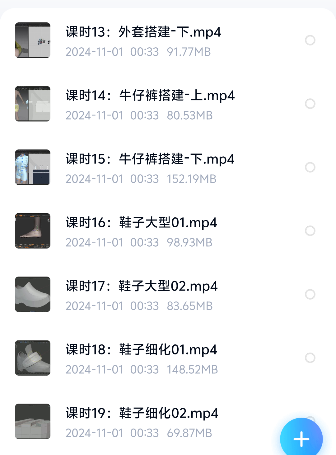 blender酷女孩高精度角色设计第6张插图