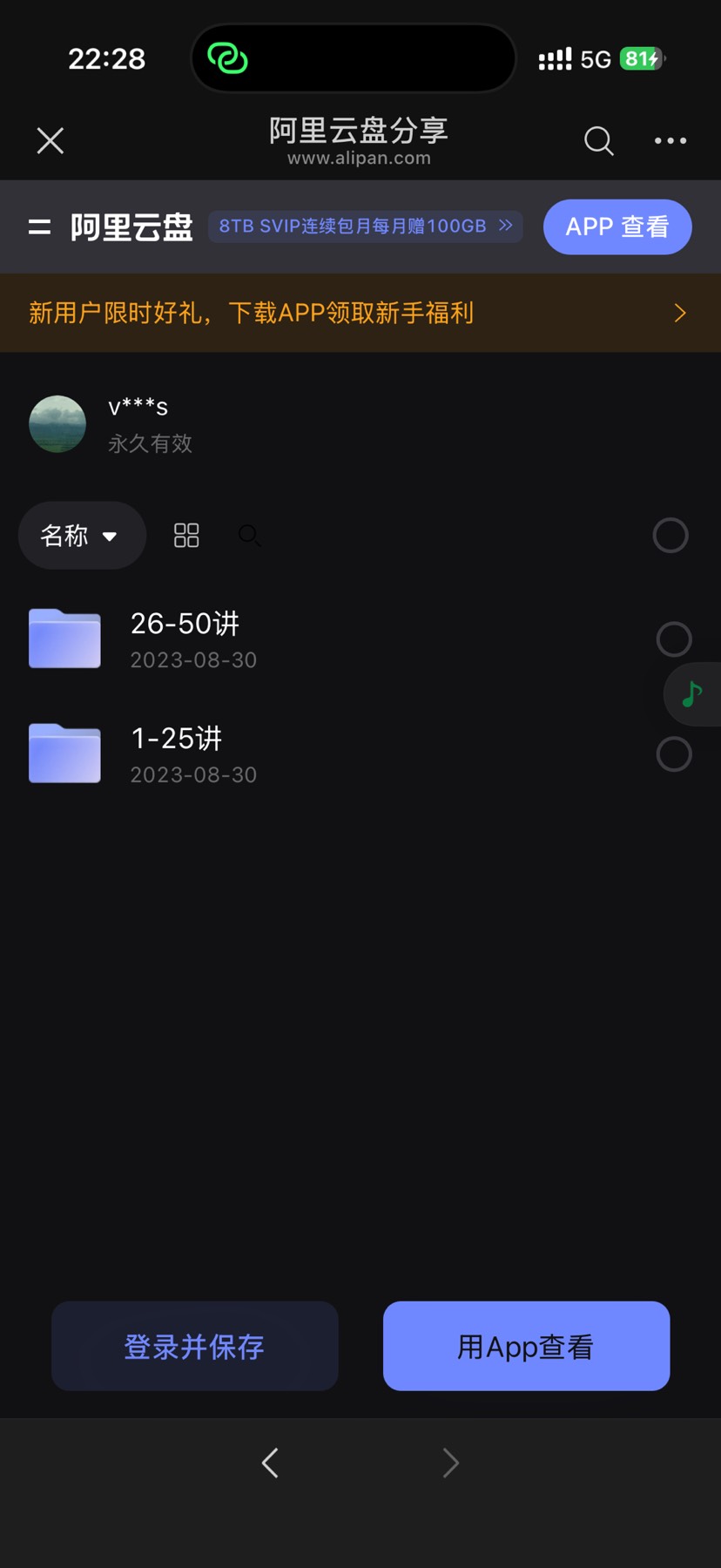 篮球教学视频第3张插图