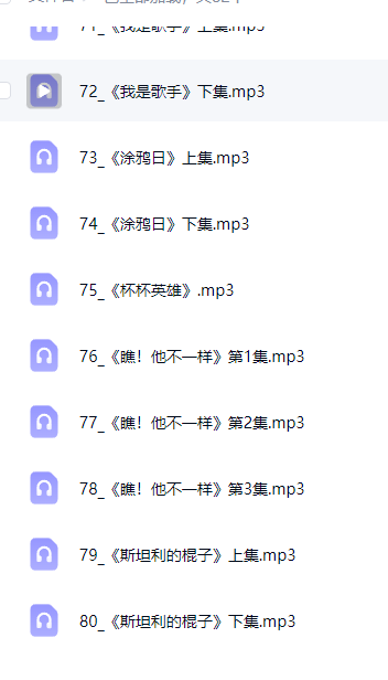098.波西和皮普  睡前故事 聪明豆系列绘本故事第5张插图
