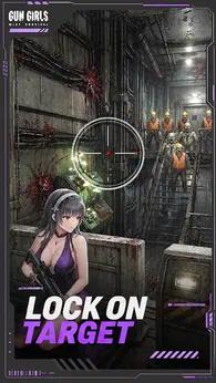 手游推荐枪手少女:迷雾生存mod菜单 末世少女射击第6张插图 手游推荐枪手少女:迷雾生存mod菜单 末世少女射击第6张插图
