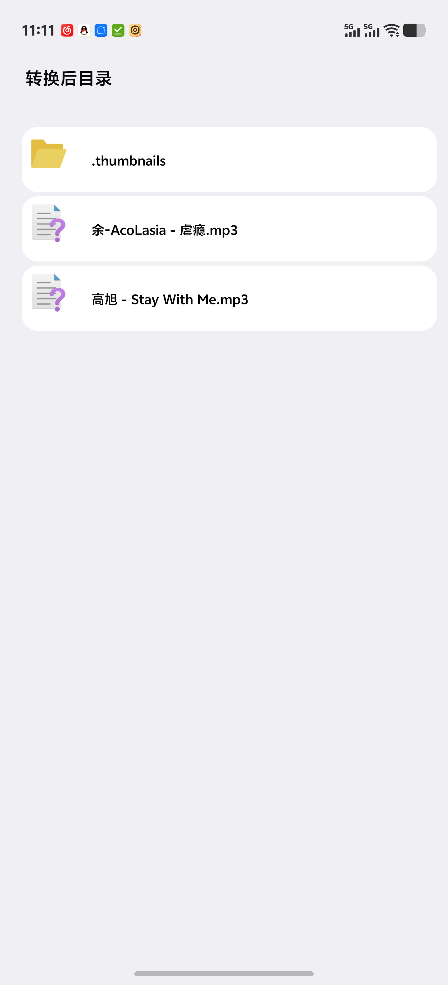 原创软件Music Tool第4张插图