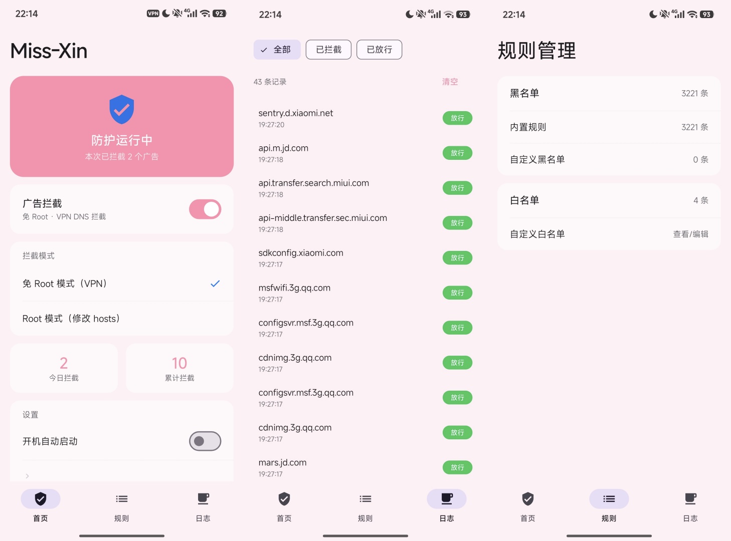 绿化合集拦截去广告x下载抖音快手小红书视频作品解析第4张插图