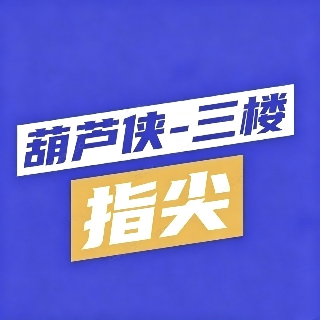 原创工具❤️B站获客助手❤️全自动获客释放双手第3张插图