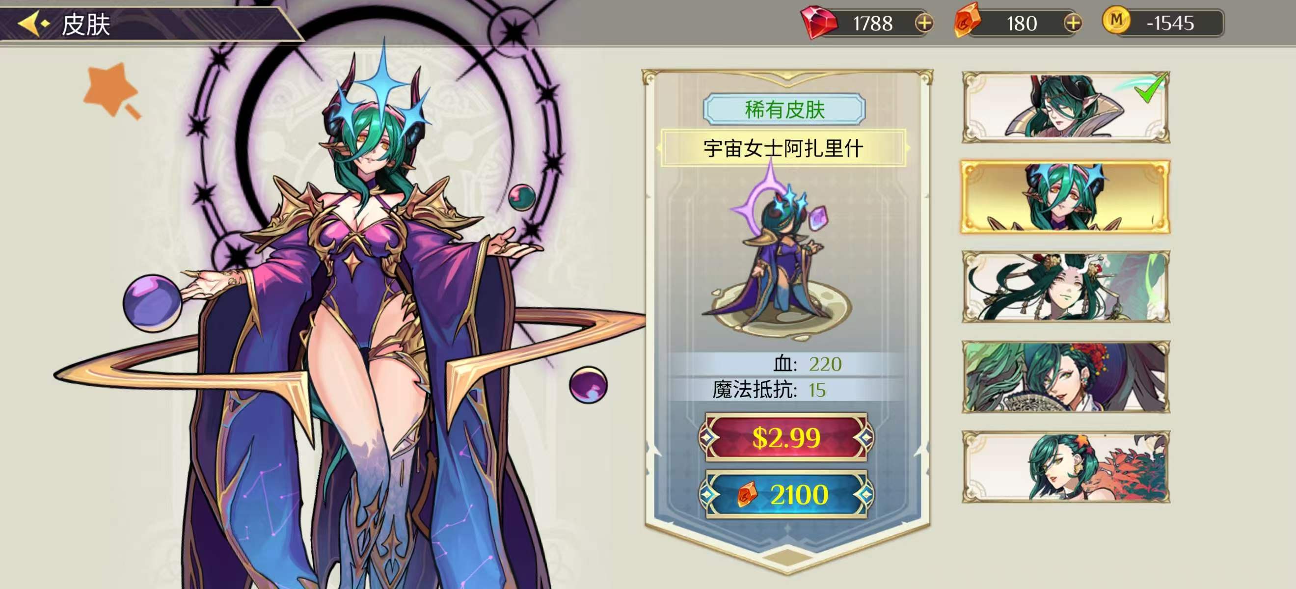 手游推荐王国战争塔防（Mod菜单福利多）第6张插图