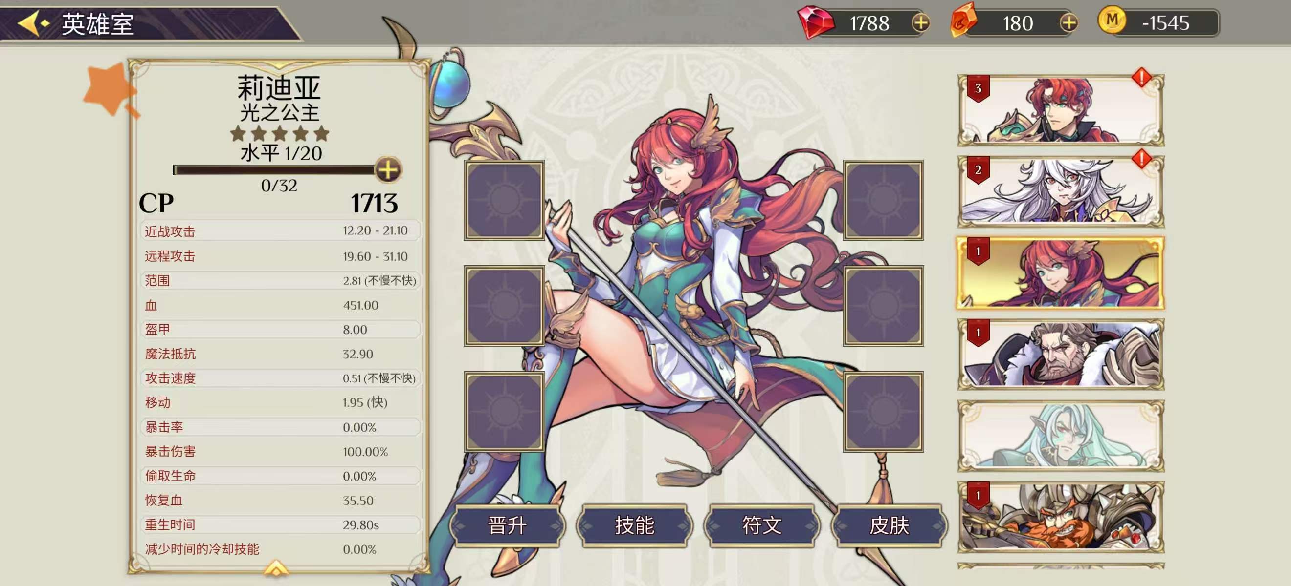 手游推荐王国战争塔防（Mod菜单福利多）第5张插图