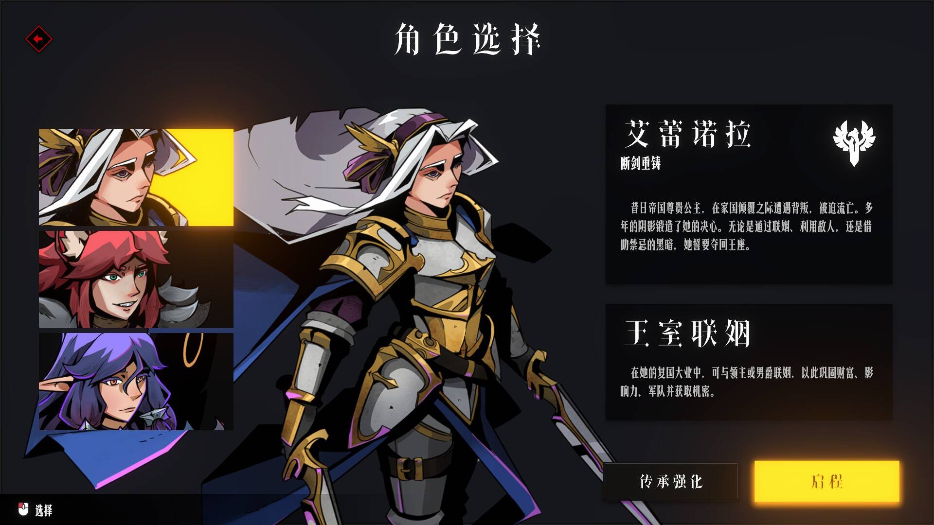 手游推荐罪域征途：Steam肉鸽战棋完美移植第5张插图