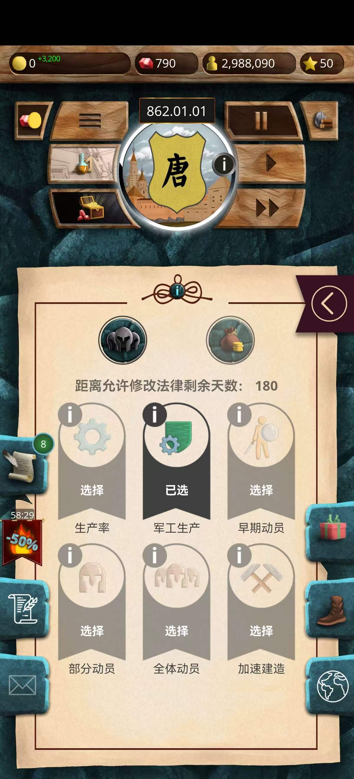 手游推荐基辅罗斯1（货币反加）第6张插图