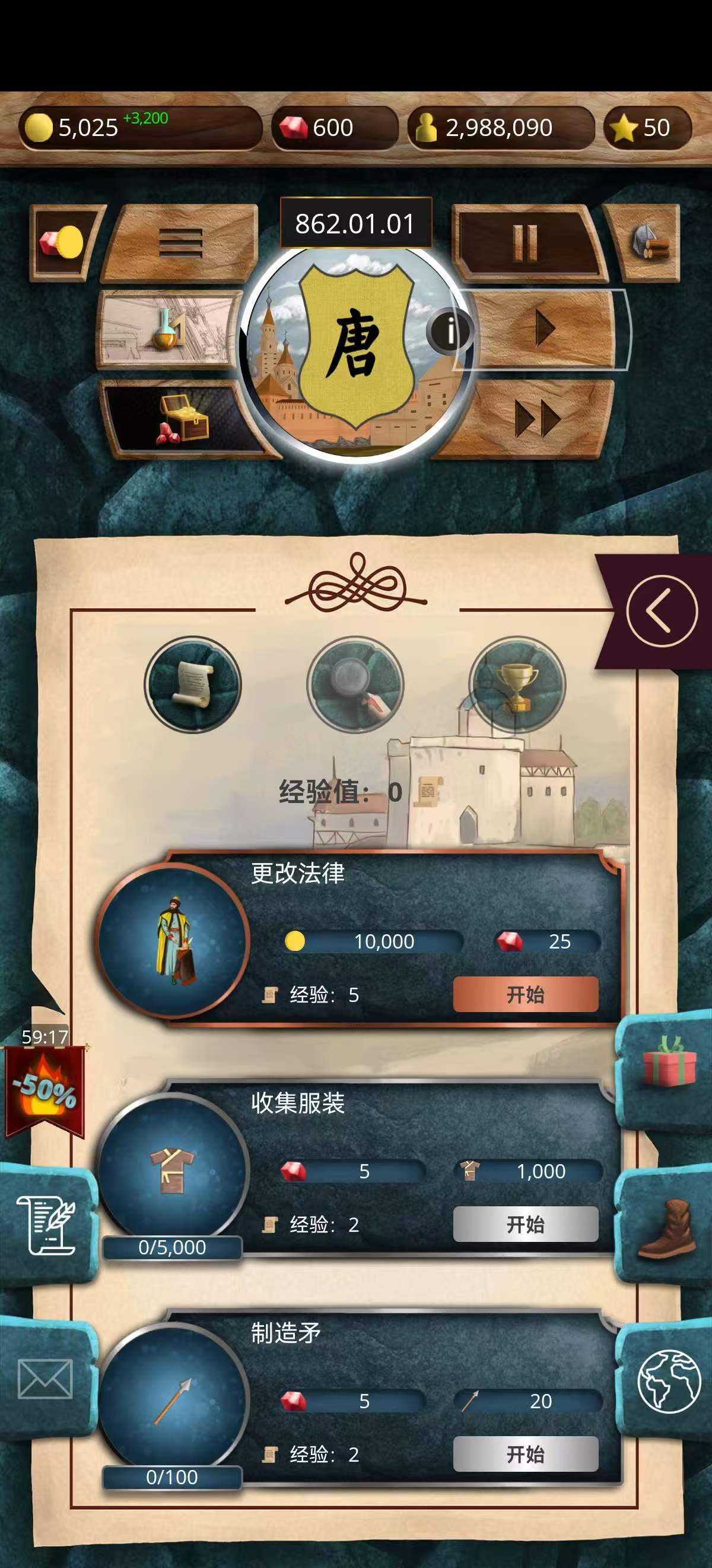 手游推荐基辅罗斯1（货币反加）第5张插图