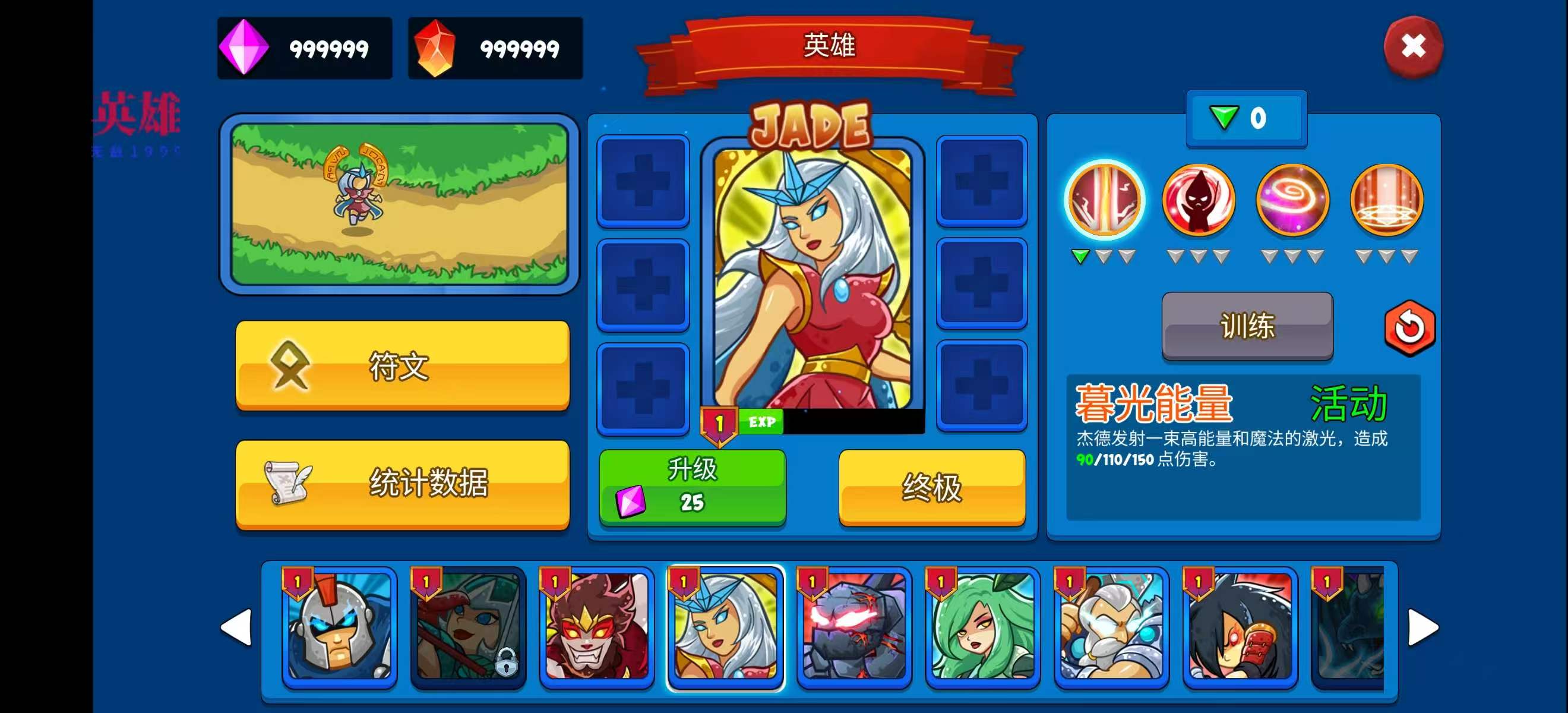 手游推荐史诗帝国：塔防（菜单版）第7张插图