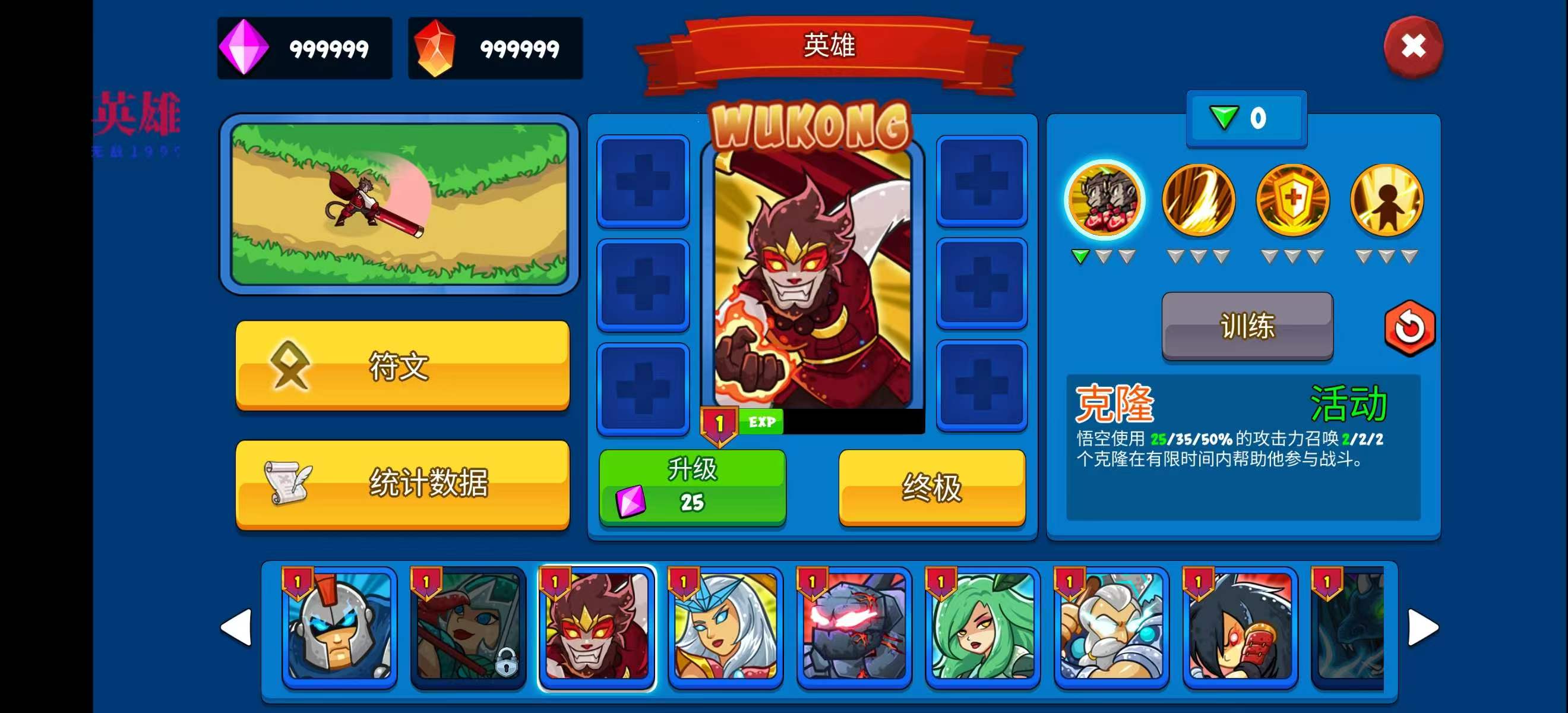 手游推荐史诗帝国:塔防(菜单版)第9张插图 手游推荐史诗帝国:塔防(菜单版)第9张插图