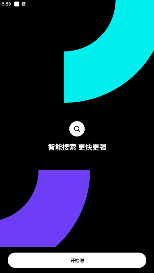 Smart Launcher安卓版 v6.6 b012 修改版第6张插图