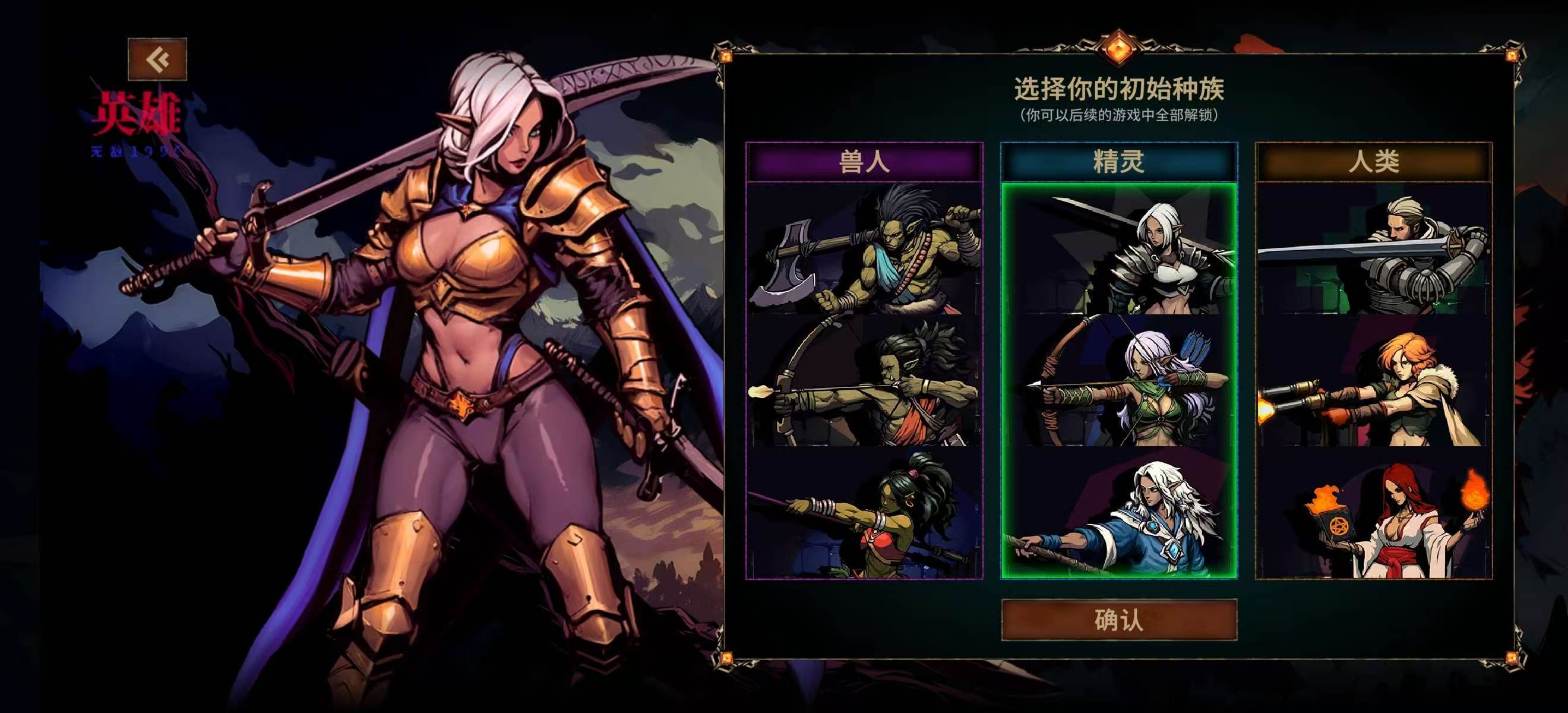 手游推荐华利弗Valefor（菜单版）第4张插图