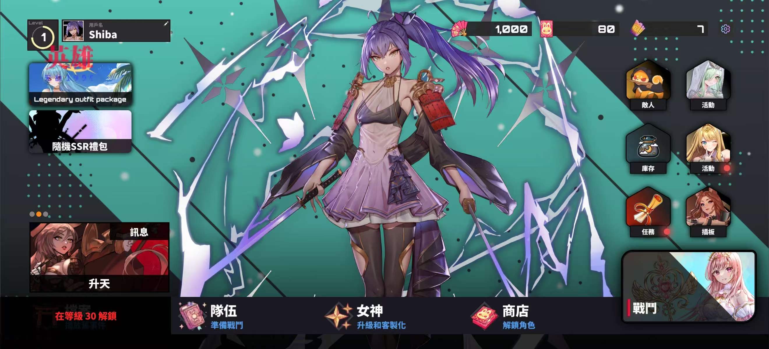 手游推荐女神塔防（菜单版）第6张插图
