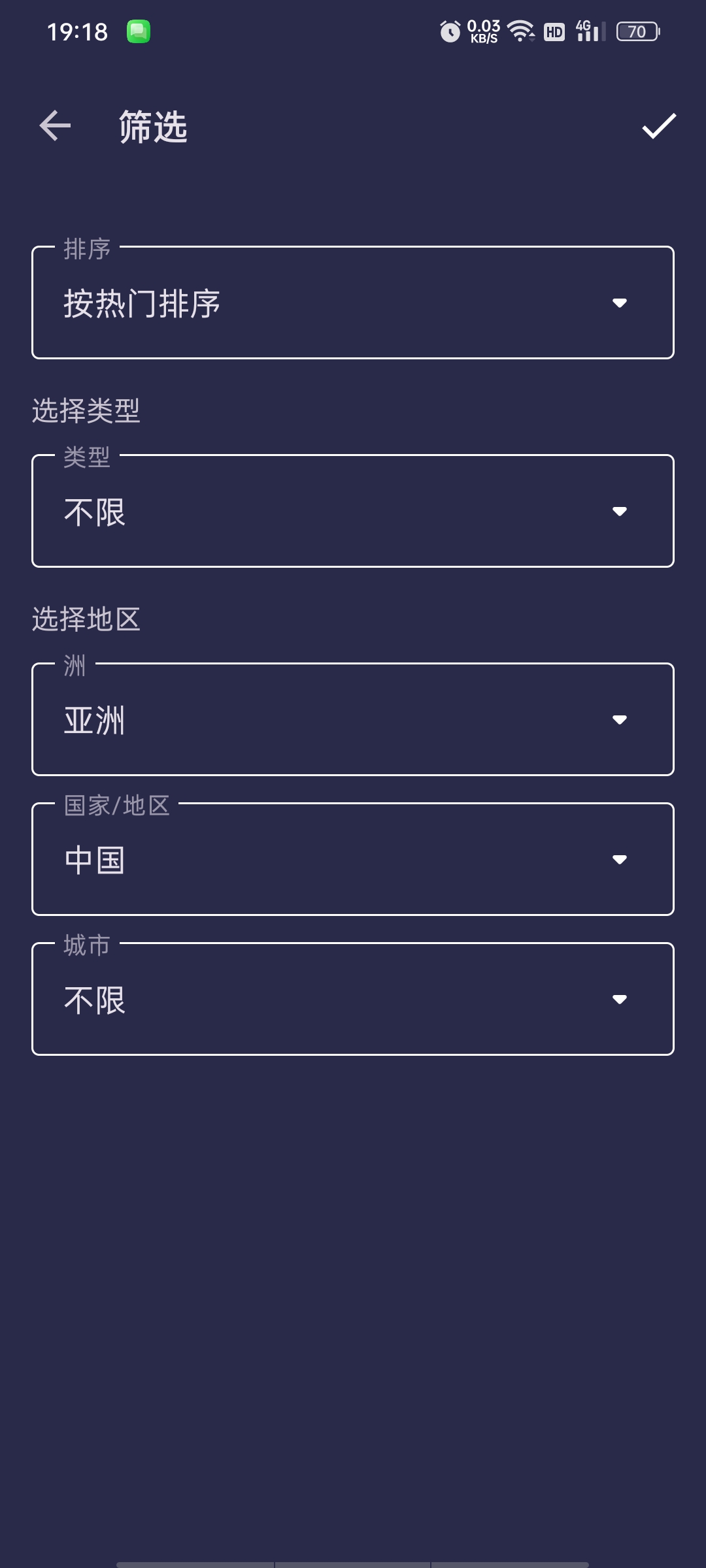RadioOnline全球收音机-解锁版|3万多世界电台第10张插图 RadioOnline全球收音机-解锁版|3万多世界电台第10张插图
