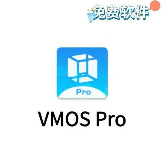五款好用的安卓虚拟机⭐全部都是解锁会员版/免费版⭐第7张插图 五款好用的安卓虚拟机⭐全部都是解锁会员版/免费版⭐第7张插图