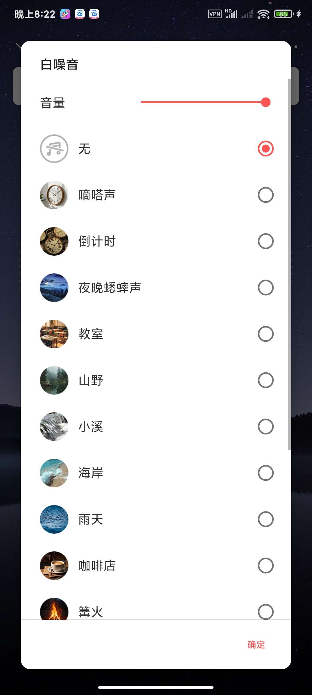 专注清单17.5🌵番茄学习法提高效率第8张插图