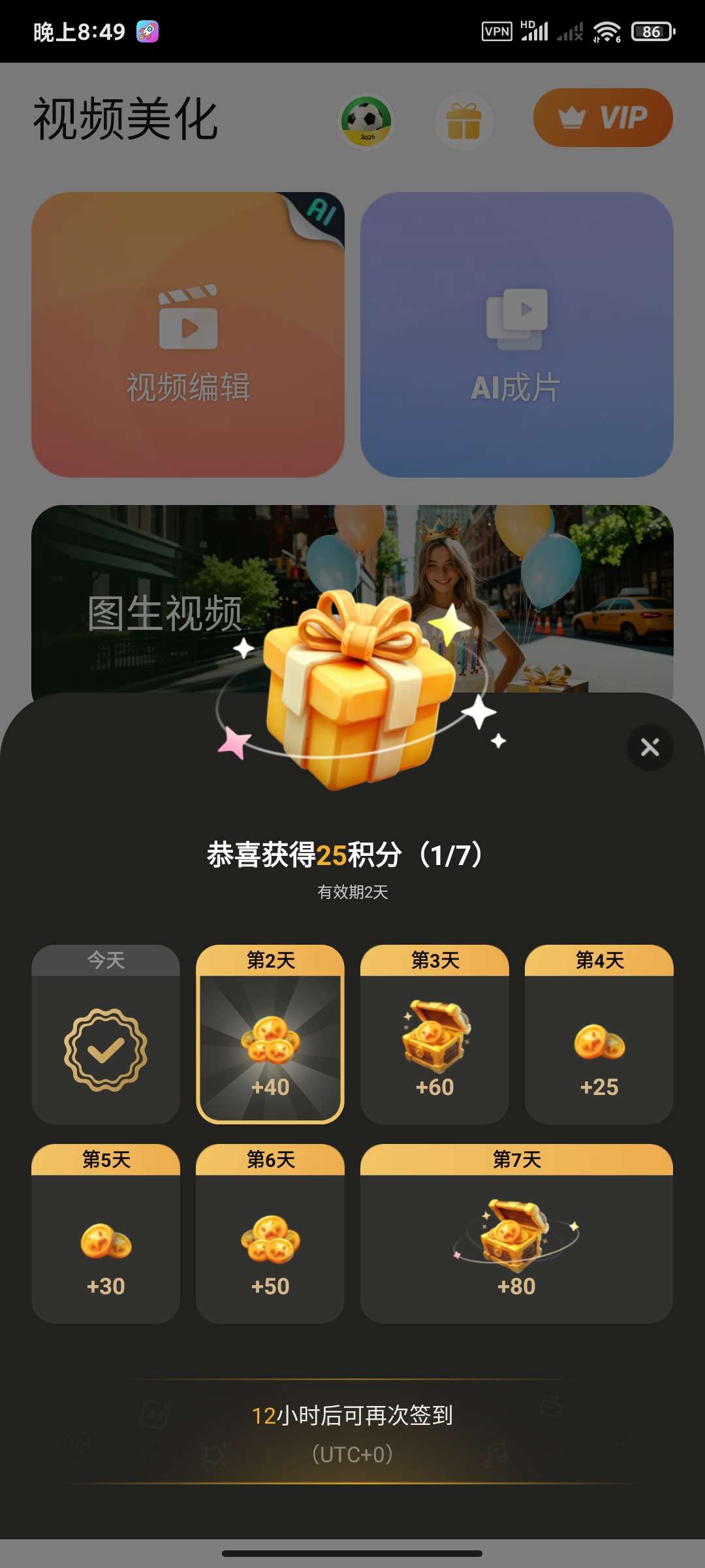 乐秀11.0.5.3🌵专业剪辑工具第5张插图 乐秀11.0.5.3🌵专业剪辑工具第5张插图