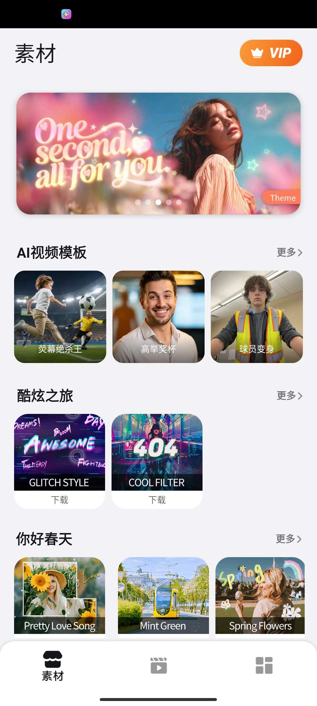 乐秀11.0.5.3🌵专业剪辑工具第7张插图 乐秀11.0.5.3🌵专业剪辑工具第7张插图