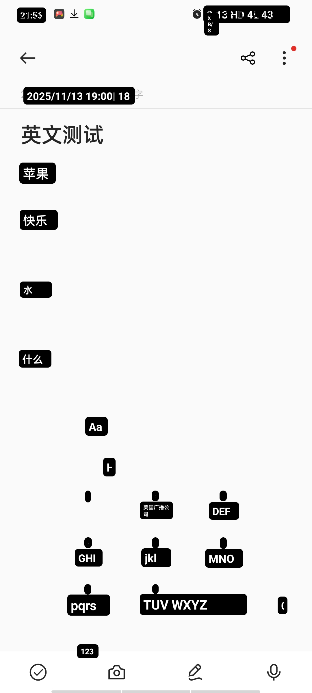 GameScreen屏幕翻译-解锁|悬浮翻译+离线模式。第9张插图 GameScreen屏幕翻译-解锁|悬浮翻译+离线模式。第9张插图