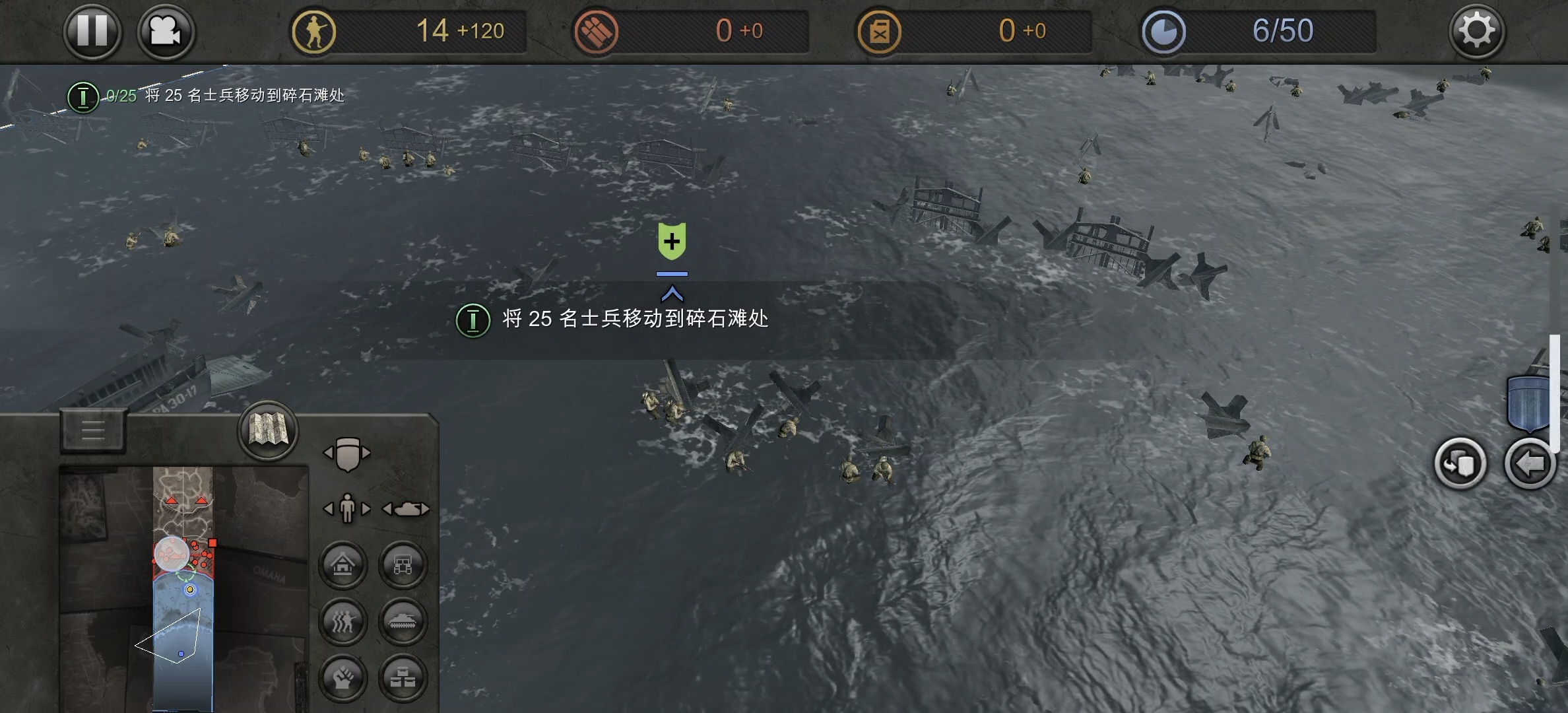steam移植手游推荐英雄连v1.7.1RC5第11张插图