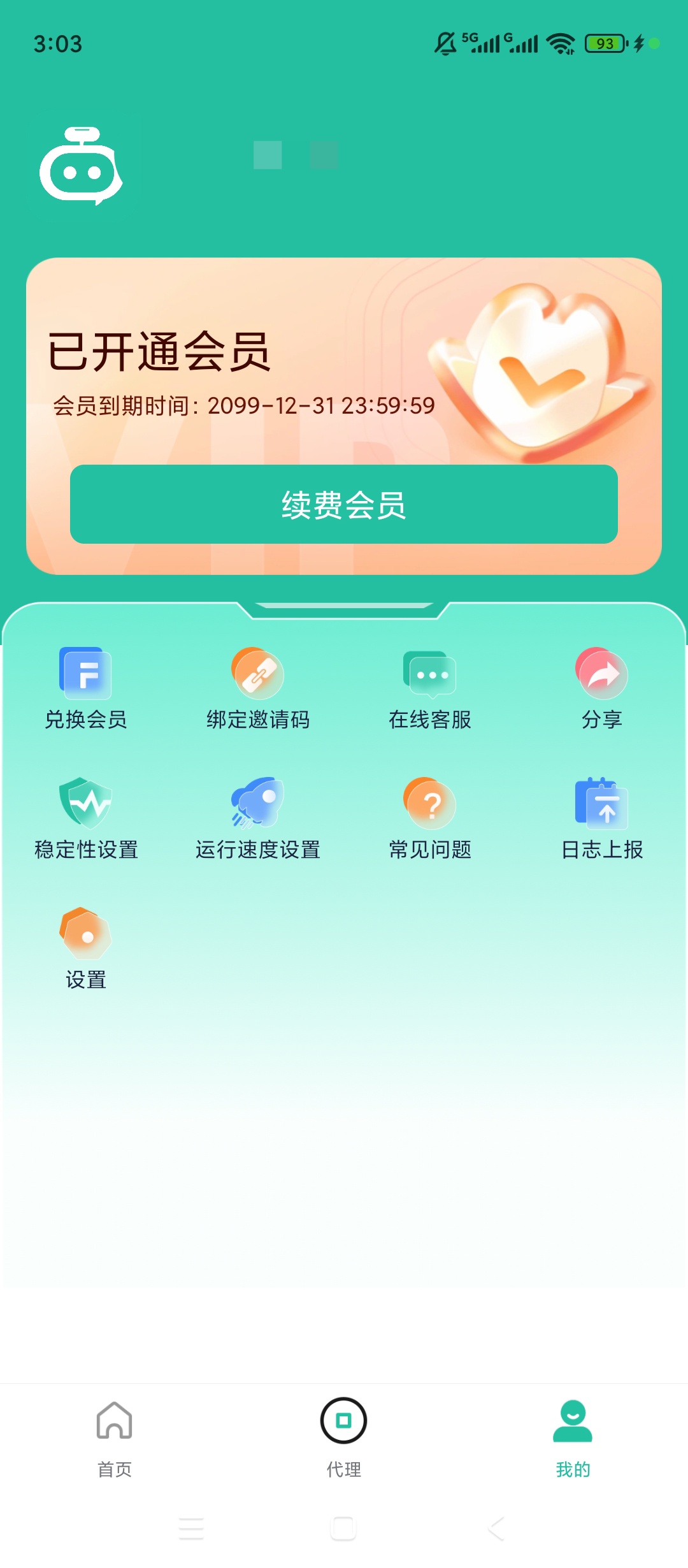 原创解锁微粉助手解锁会员私域拓客营销神器第6张插图 原创解锁微粉助手解锁会员私域拓客营销神器第6张插图