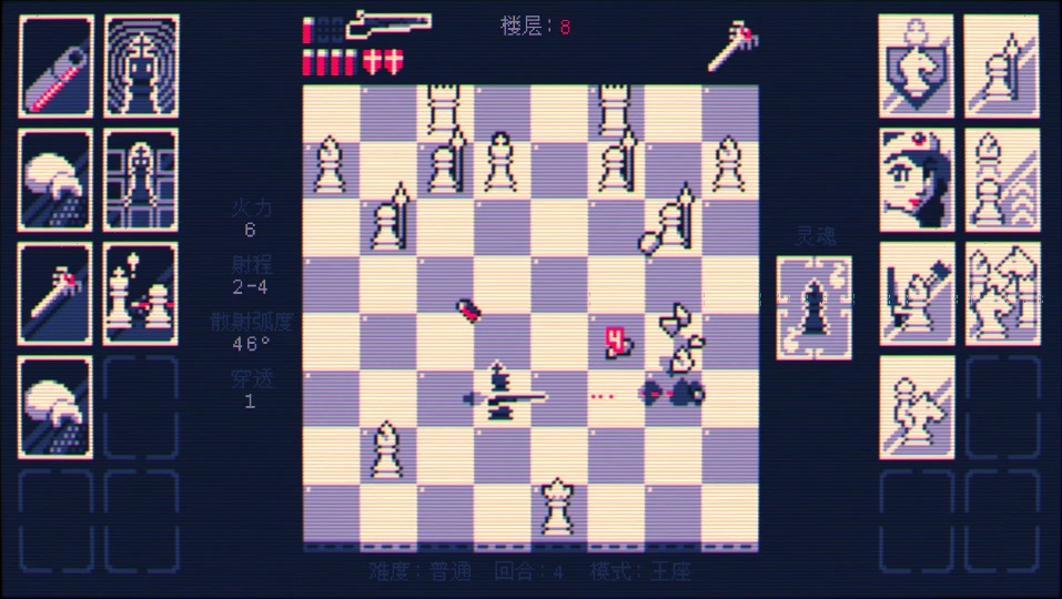 手游分享《霰弹国王：终局将死》v1.1.28完整版第5张插图