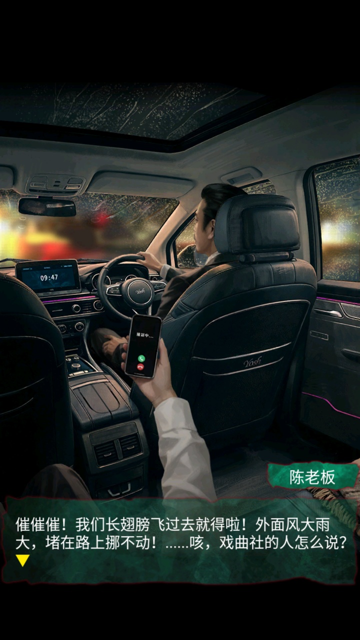 手游推荐：怨楼V1.0中文版完整版第5张插图
