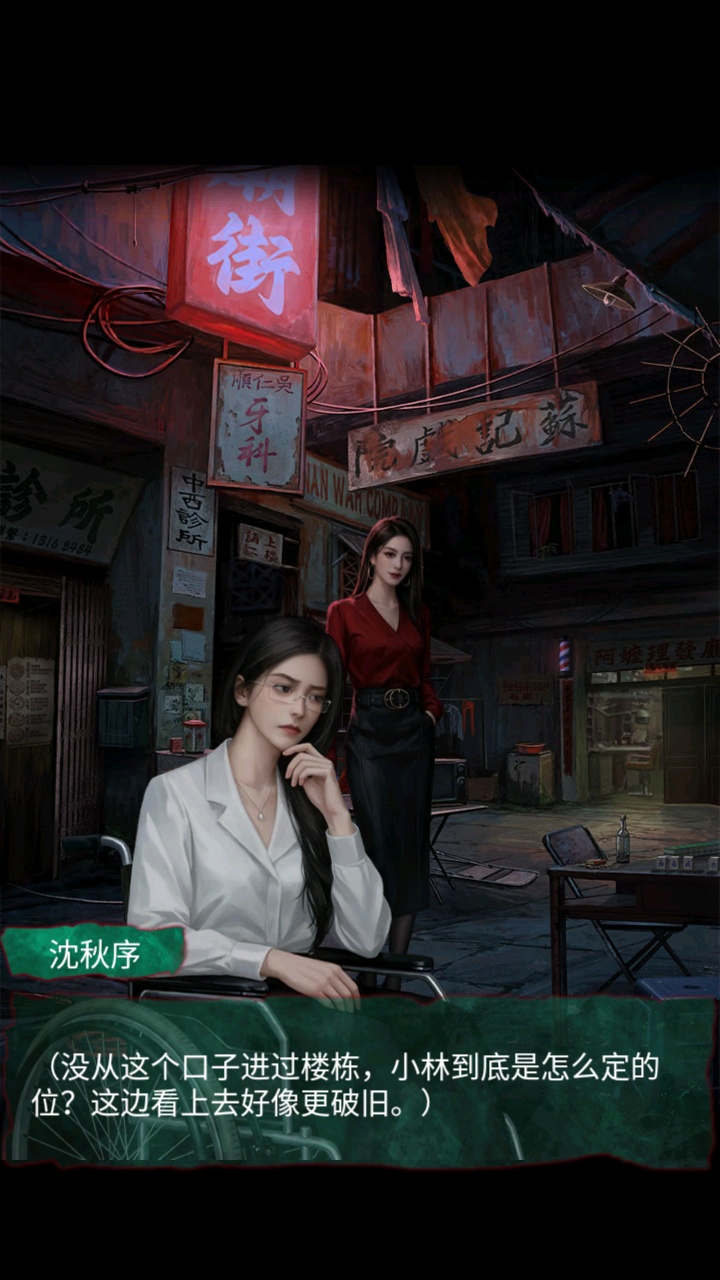 手游推荐：怨楼V1.0中文版完整版第6张插图