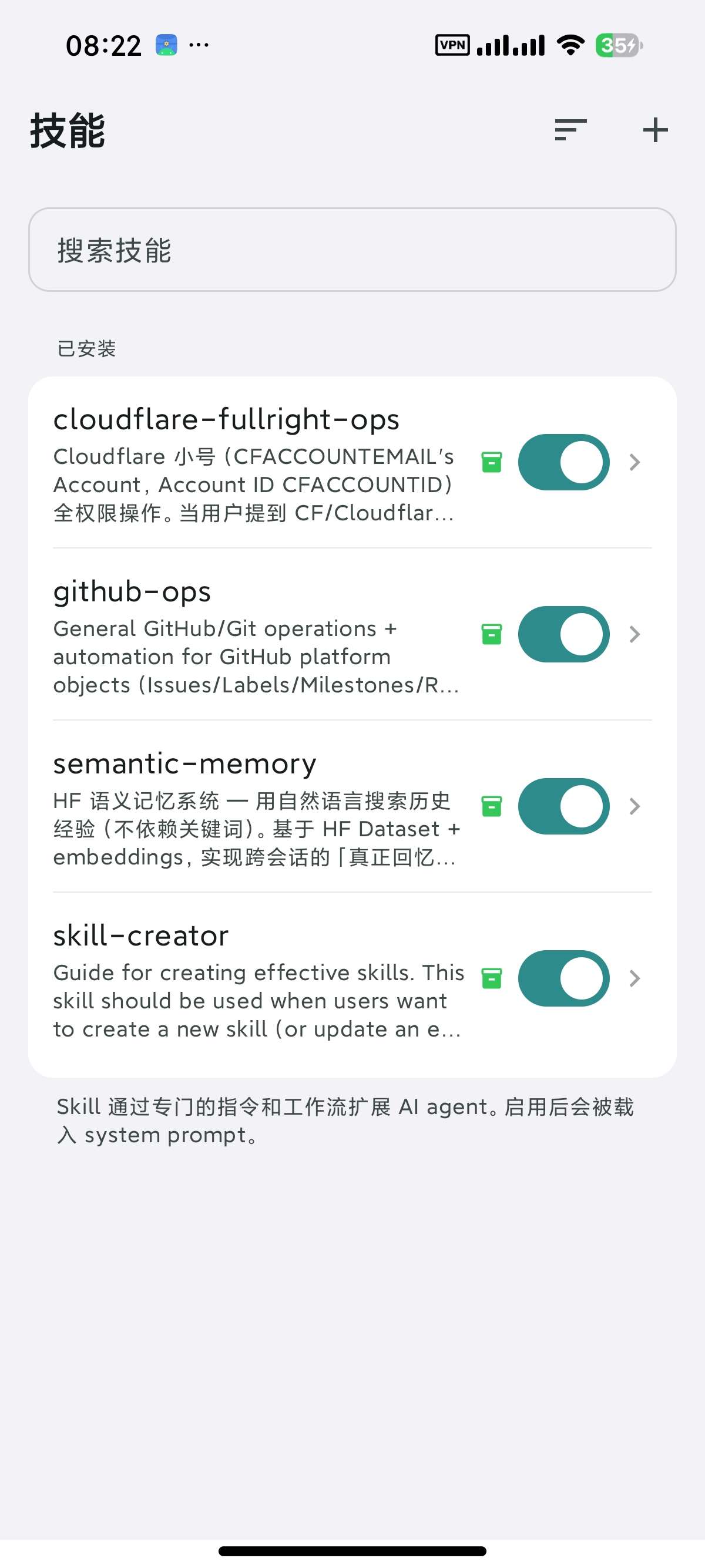 安卓RikkaMinis🤖聚合多家模型写小说~生成应用等第6张插图 安卓RikkaMinis🤖聚合多家模型写小说~生成应用等第6张插图