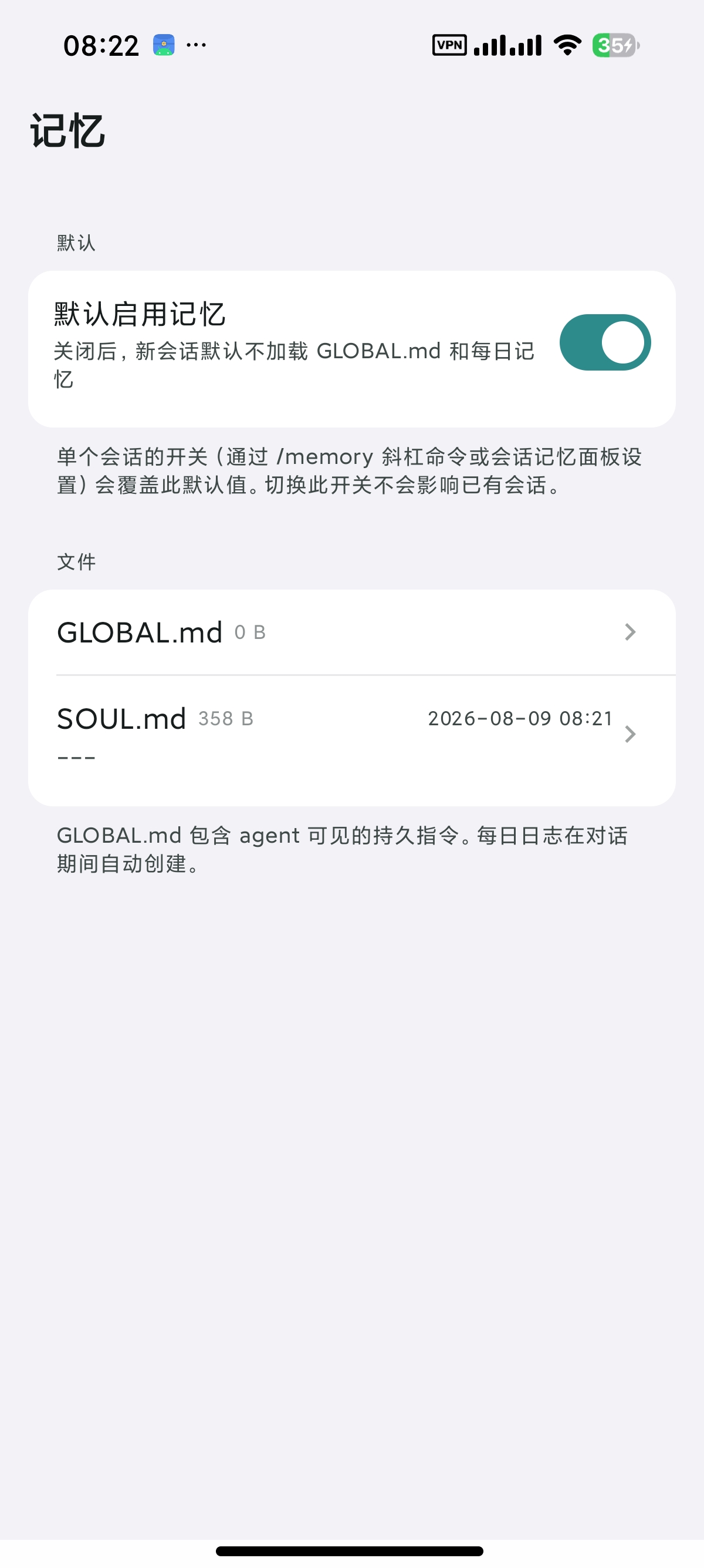 安卓RikkaMinis🤖聚合多家模型写小说~生成应用等第10张插图 安卓RikkaMinis🤖聚合多家模型写小说~生成应用等第10张插图