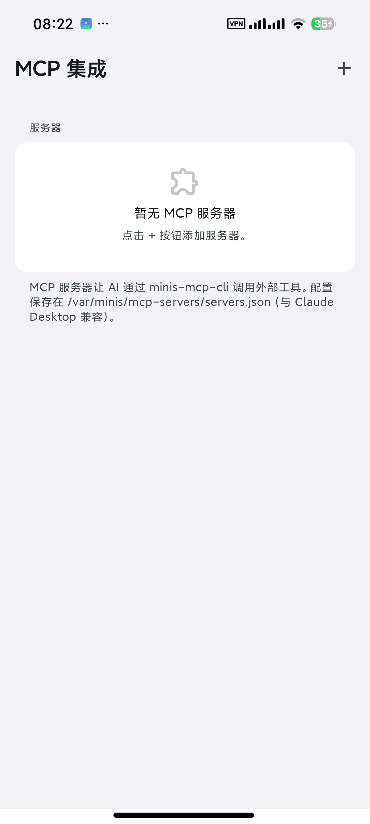 安卓RikkaMinis🤖聚合多家模型写小说~生成应用等第11张插图 安卓RikkaMinis🤖聚合多家模型写小说~生成应用等第11张插图