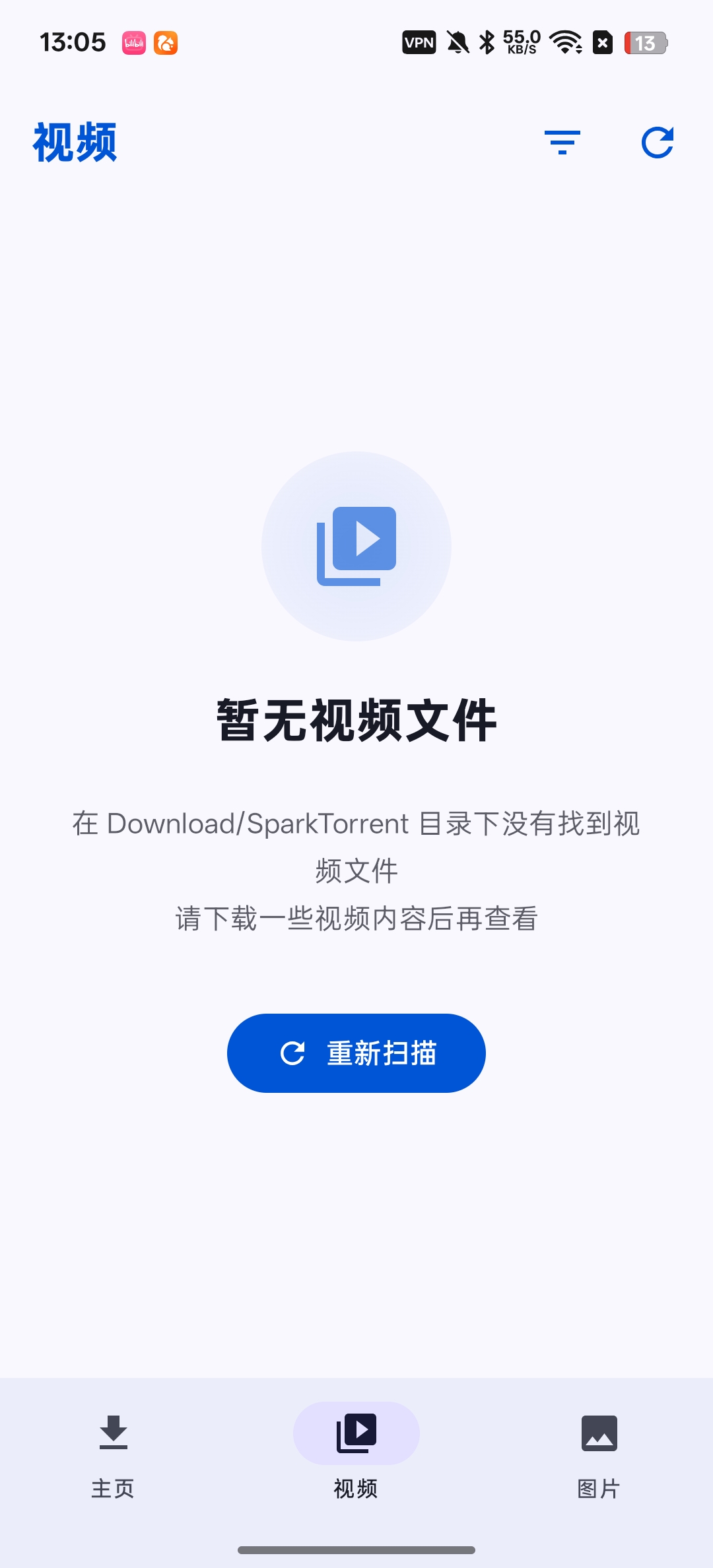 SparkTorrent磁力种子下载器第5张插图